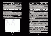 MaravillasEscondenNumerosPp134_135