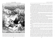 Don Quijote 7
