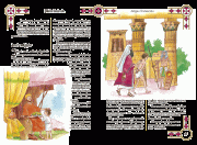 GranBibliaIlustradaPp44_45