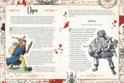 Bestiario 5