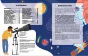 Espacio 1